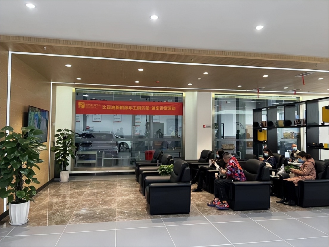 比亚迪4s店售后服务怎么样?