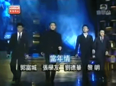 港乐天王风云录（中）：四大天王，歌神、劳模与偶像的顶流之战