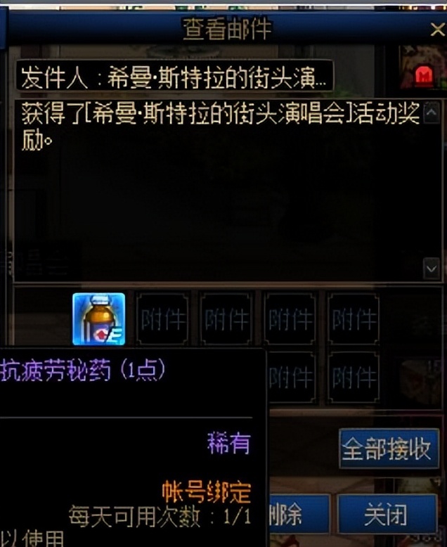 DNF：3月24日版本更新QA，快速看完活动要点