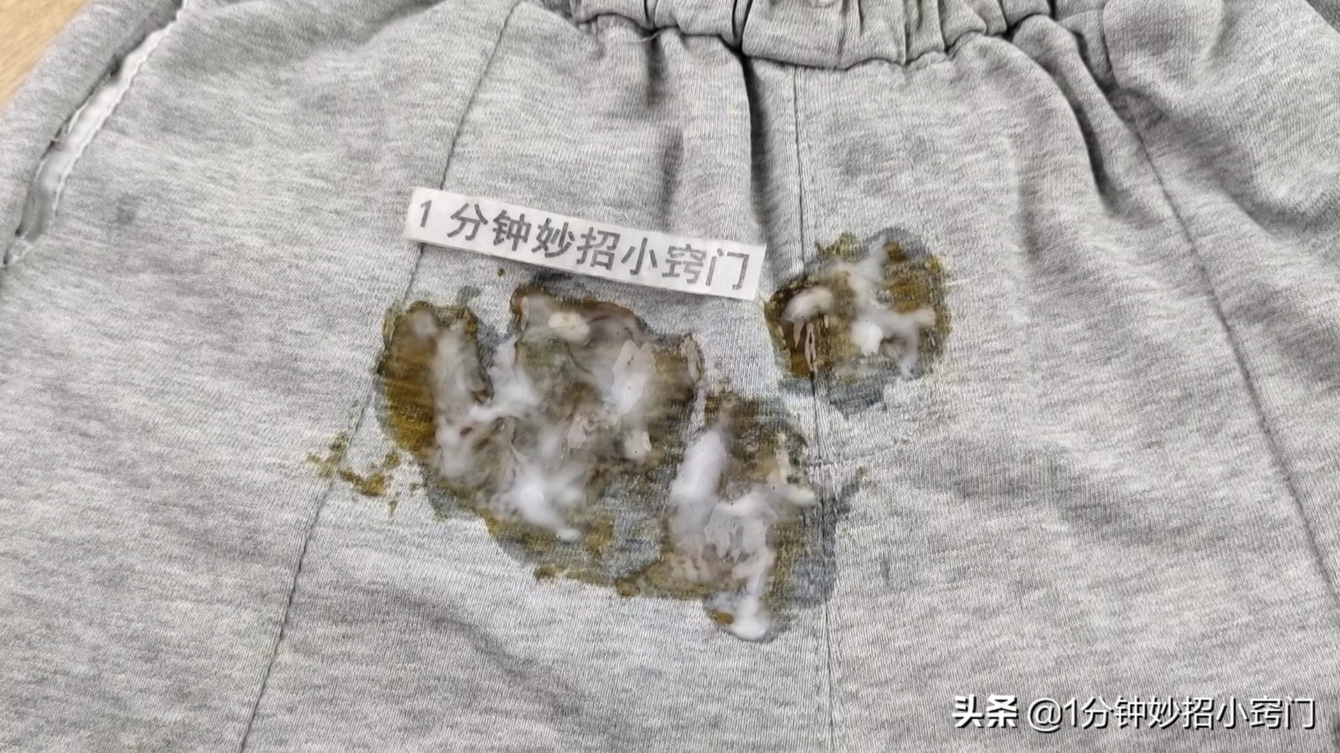 衣服上面的油渍时间长了怎么才能洗掉（衣服上的油渍时间久了怎么去除）-第4张图片-昕阳网