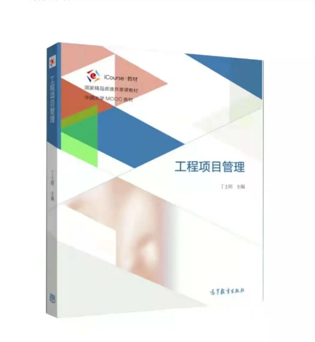 全是干货！广州华立学院(原广工华立)2022普通专升本考试大纲发布