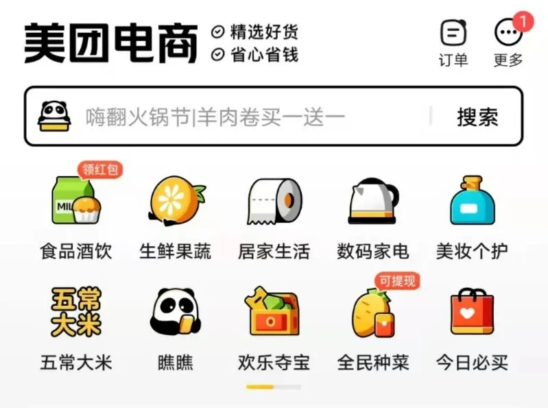 美团同城物流将无对手?同城货运卓鹿战货拉拉,同城快递将战顺丰