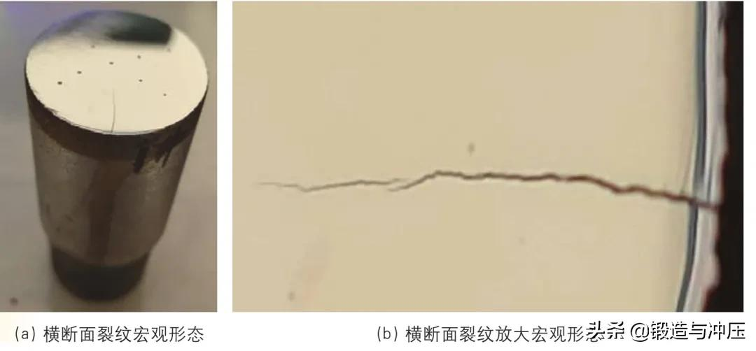 球头销裂纹分析