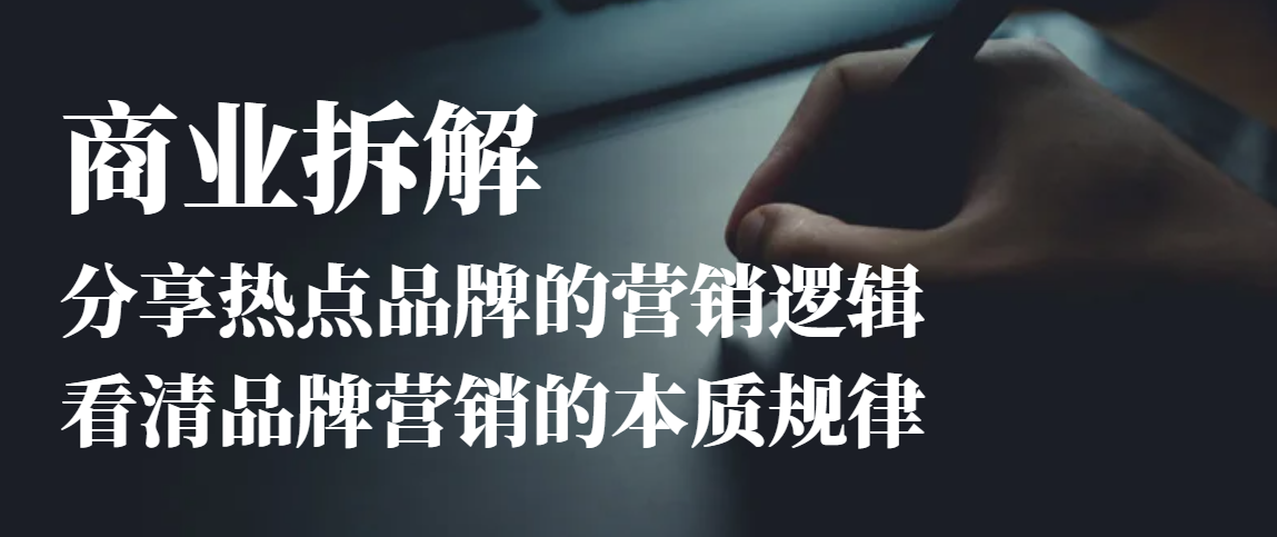 商业必读系列 | 财务报表：能用数字讲故事的三张报表