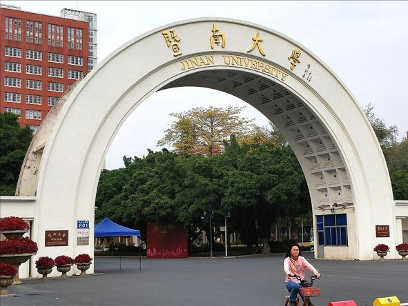 2021廣東高校排名出炉，榜首不是华工，暨南大学一步之遥无缘前三