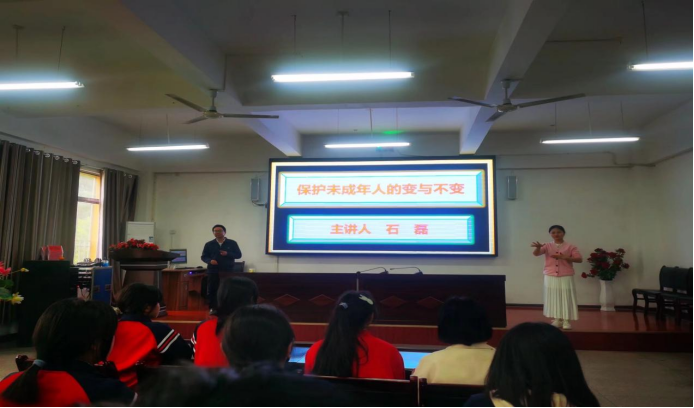 石磊律师二〇二一年度公益法律服务报告