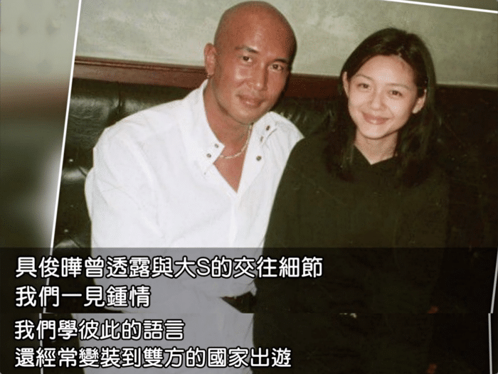 具俊晔隔离结束0点出关，坐车直奔大s家，小s模仿其唱跳迎新姐夫