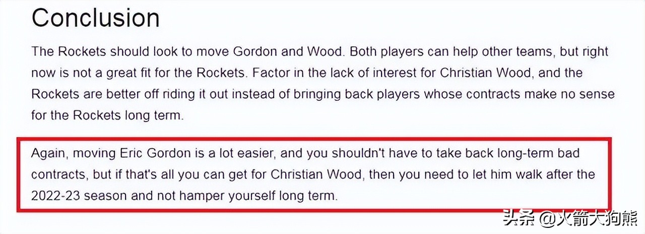 NBA火箭交易情况(交易戈登 耗走伍德，拒绝溢价合同！美媒提醒火箭队：需打持久战)