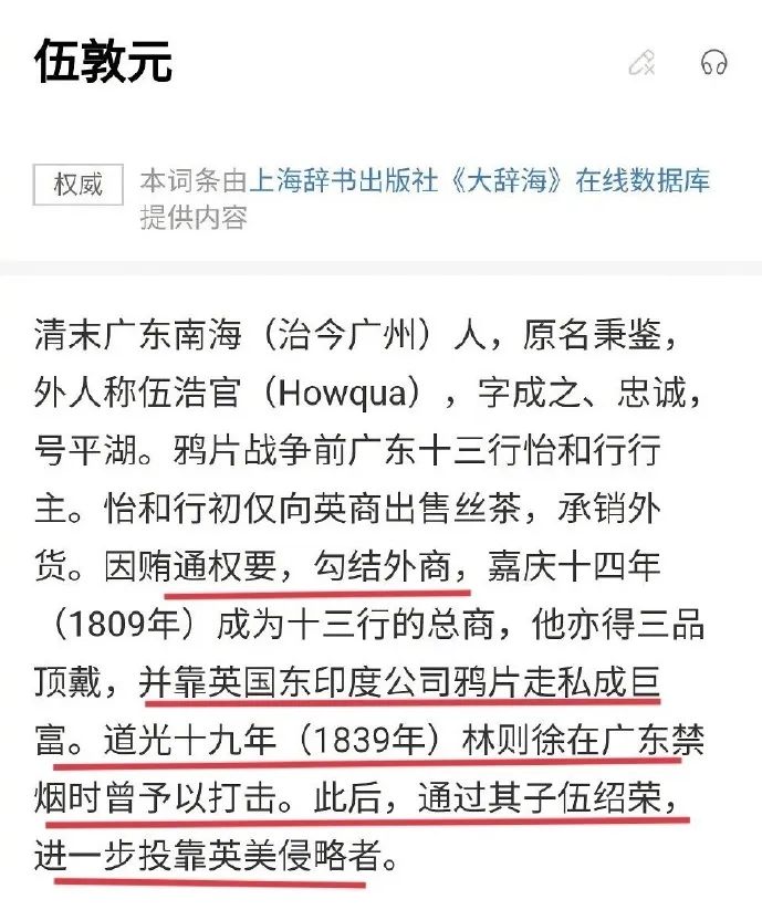 民族败类变英雄？朱亚文待播剧惹争议，学学TVB怎么拍民族英雄吧