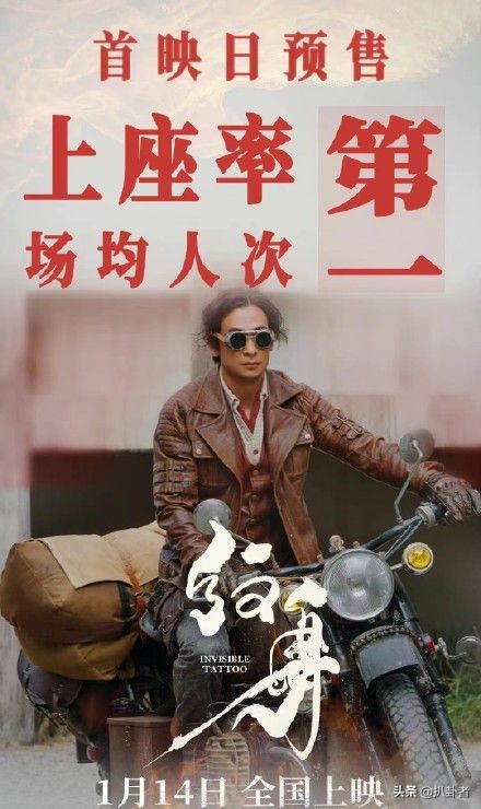 纹身师电影剧情结局「简介」 _晶羽科技