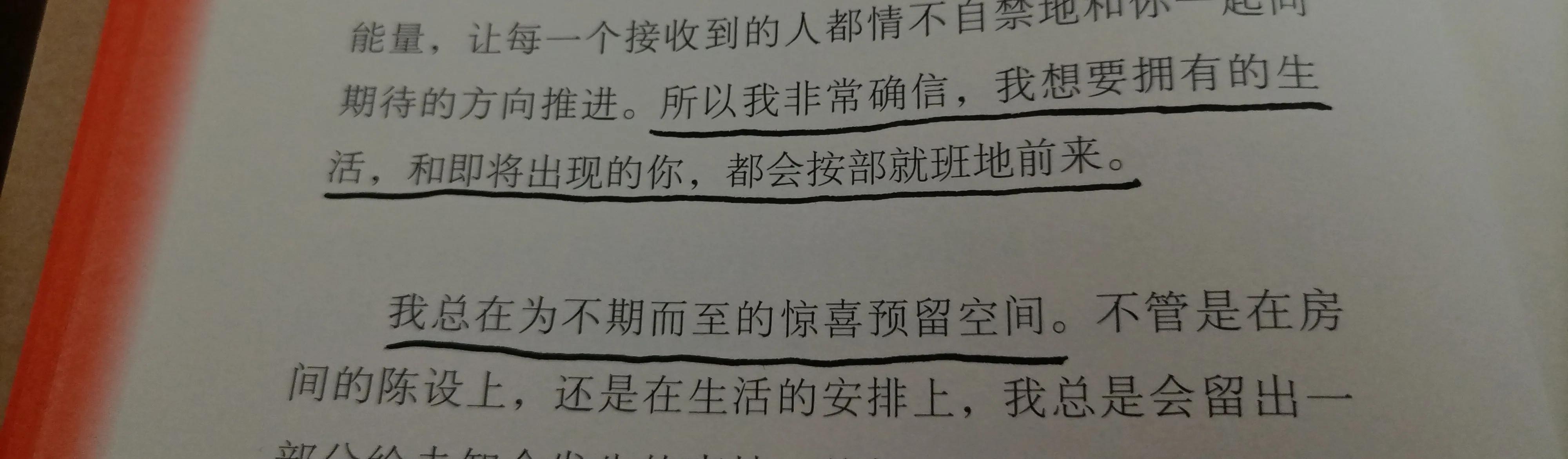 文案：触动人心的那些句子