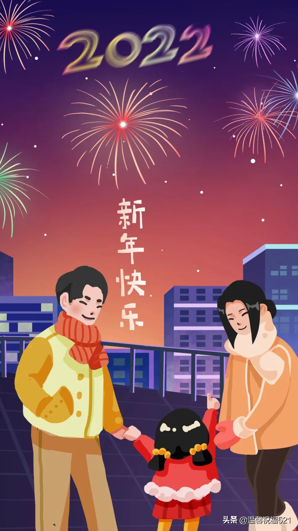 2022春节图片高清，虎年祝福语大全