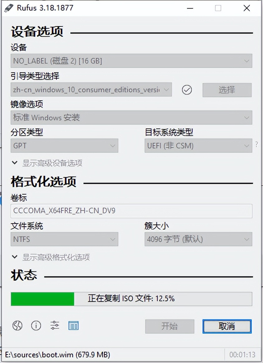 Windows系統的下載制作及BOOT引導快捷鍵