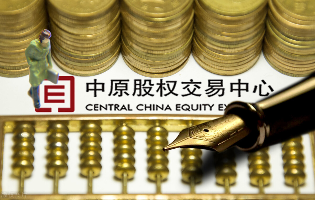 投资公司章程,