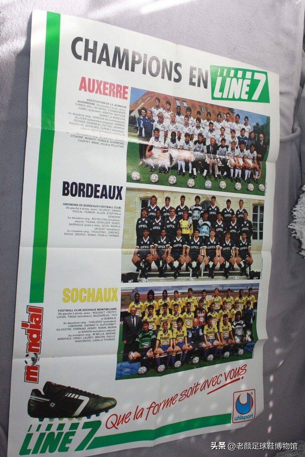 世界杯进球球鞋品牌（法国公鸡赞助过三届世界杯冠军，齐达内坎通纳曾使用球鞋已成传说）