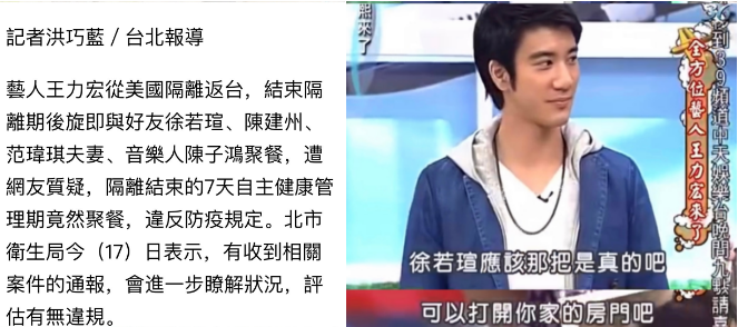 王力宏被爆丑闻后首现身！对镜头打招呼心情好，出轨细节全被扒