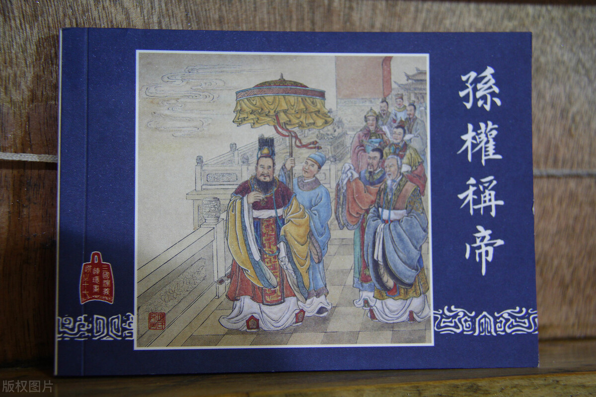 《孙权劝学》三步骤解释翻译笔记