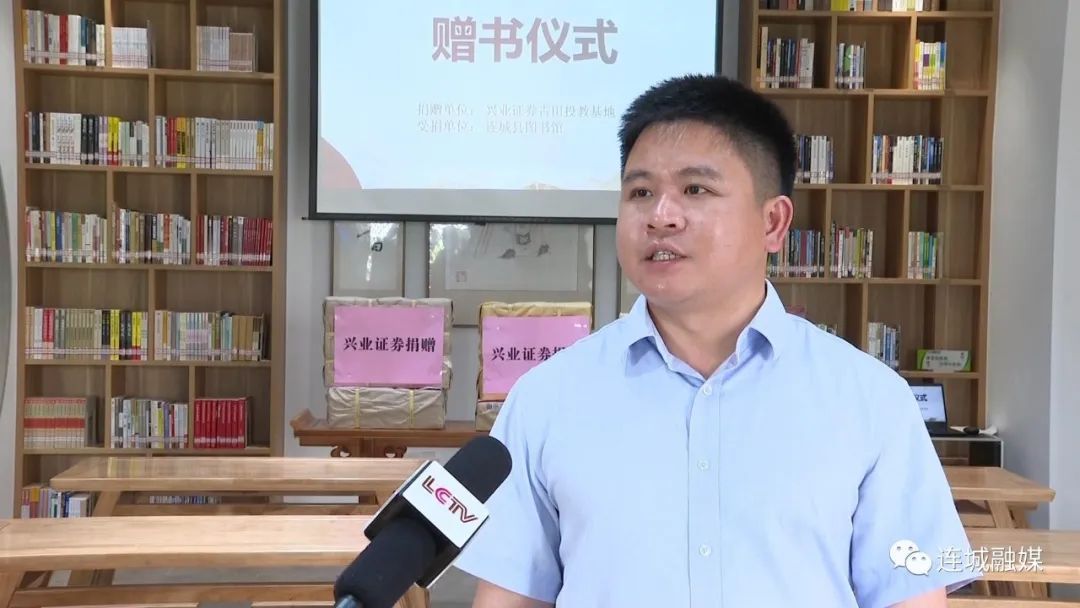 「冠豸山下是我家」连城：举行“冠豸书屋投资者教育基地”共建签约仪式