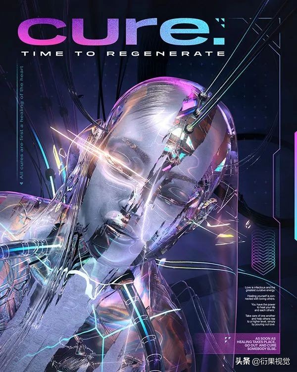 13種當下正火的設計風格，潮爆了