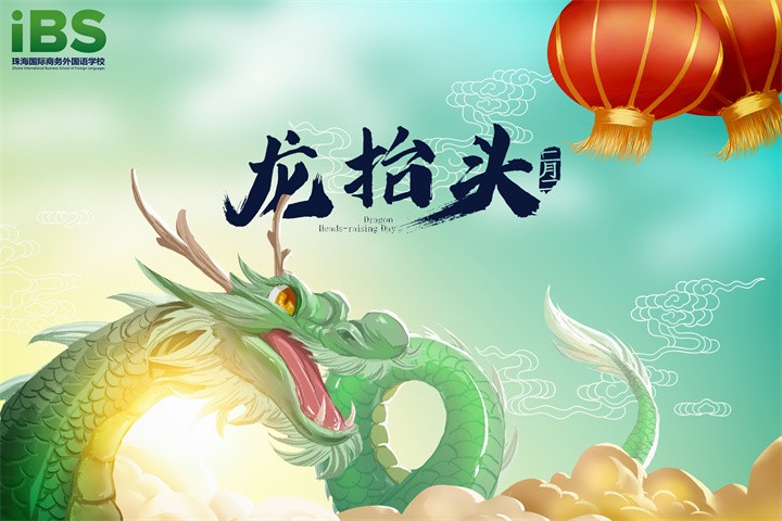 二月英语怎么读（二月英语(yu)怎么读谐音）-大连信息(xi)网