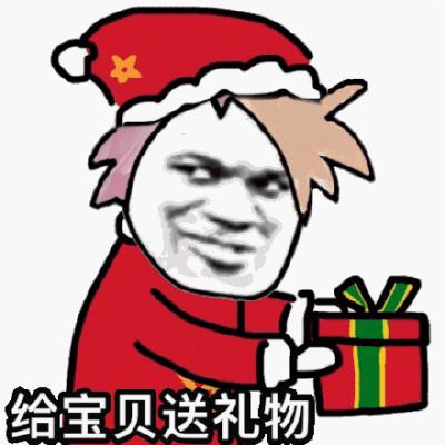 圣诞节情侣送什么礼物好（适合送给情侣的礼物）