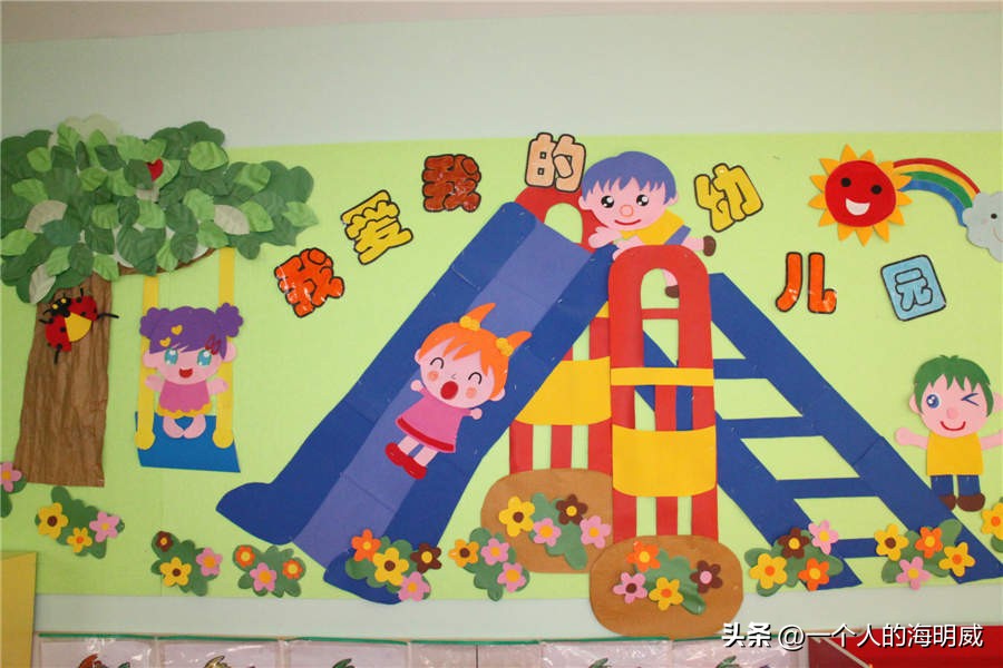 中国幼儿园现状：公办园降低标准，民办园生存困难