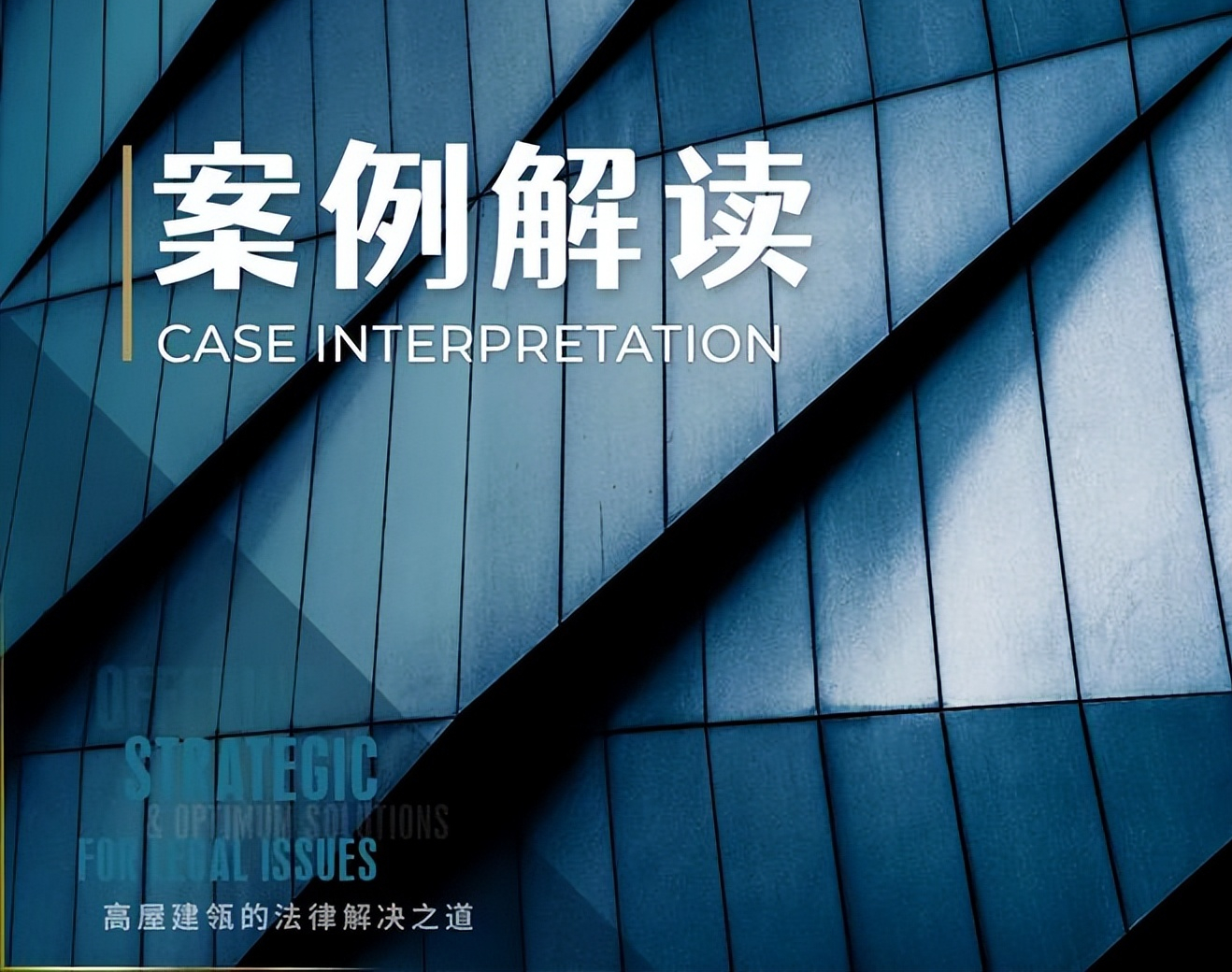 案例解读 | 从经某涉嫌诈骗案不起诉，看多方位刑事辩护策略的灵活运用