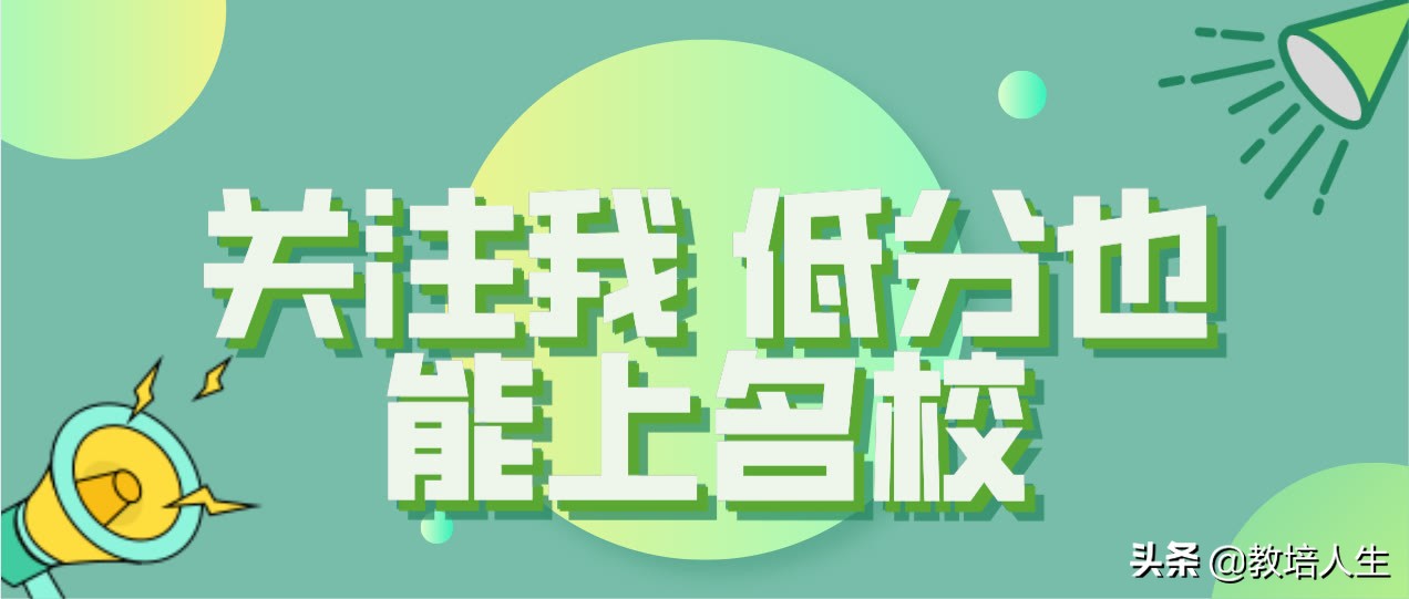 湖南省开设师范专业的单招大专院校有哪些？2022年湖南单招师范
