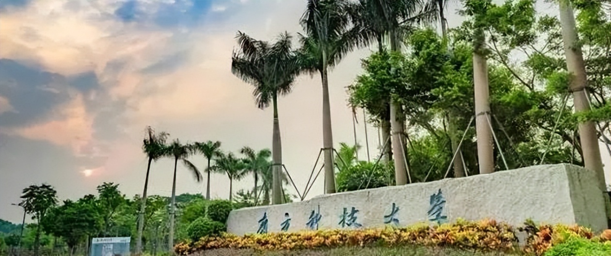 23考研大事！7所大学新入选“双一流”