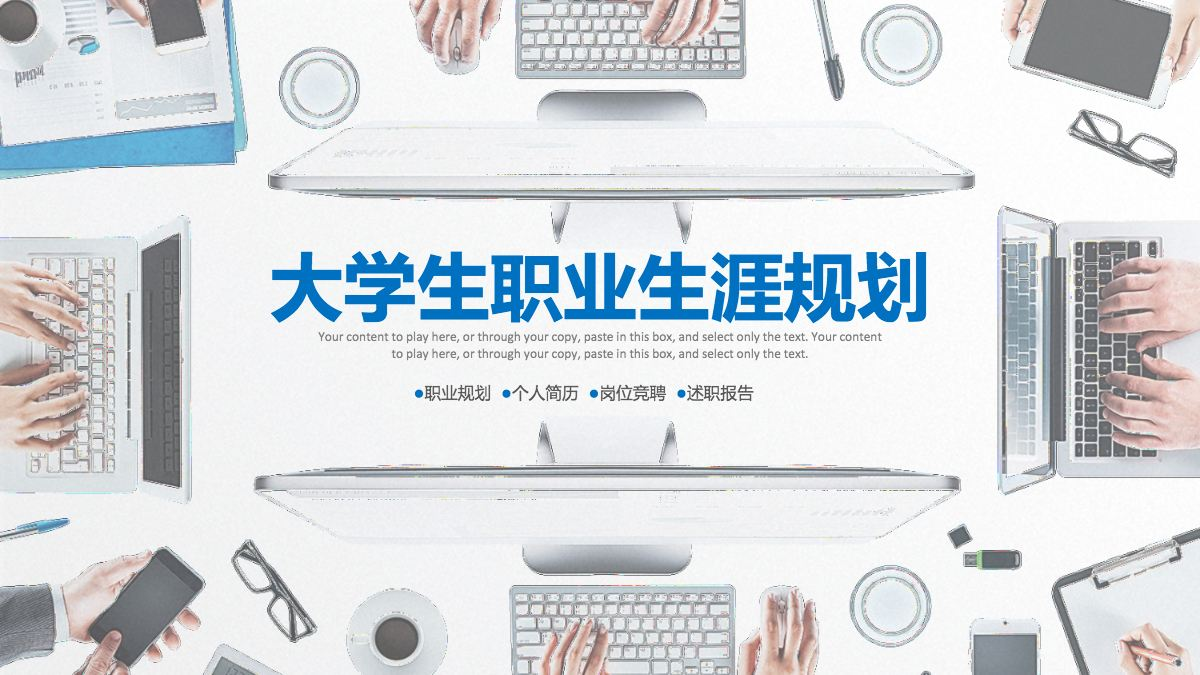 3+证书高职高考考完啦！你想好选什么专业吗？