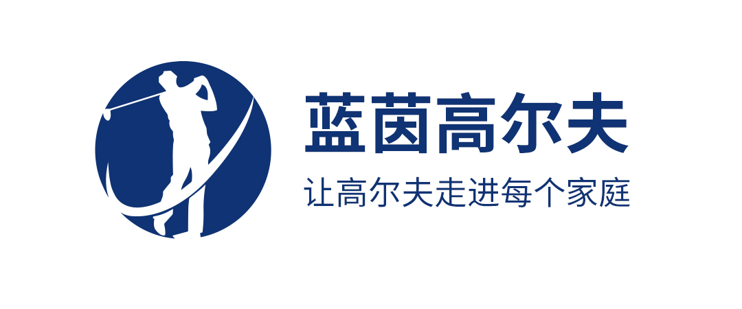 高尔夫球练习场(深圳高尔夫练习场有哪些？那些年人们对高尔夫的误解)