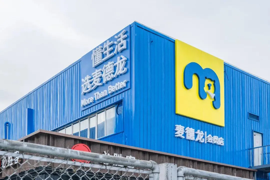 元宇宙、碳中和、場(chǎng)景……十大關(guān)鍵詞看懂商業(yè)變革