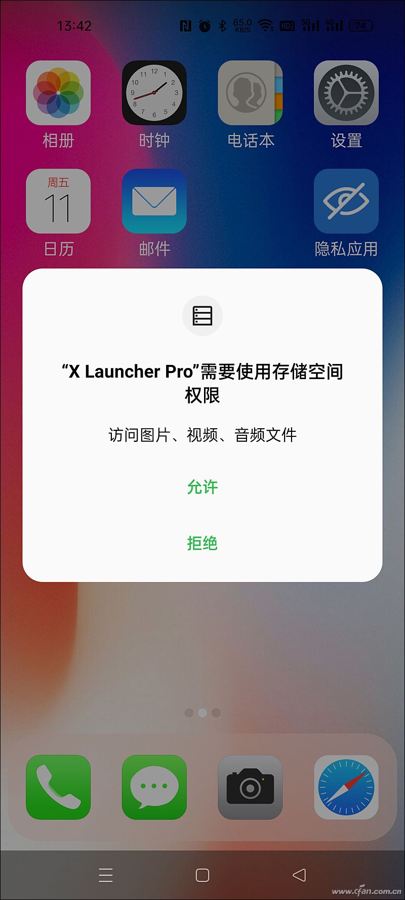 一键变身！Android系统界面瞬间变iPhone