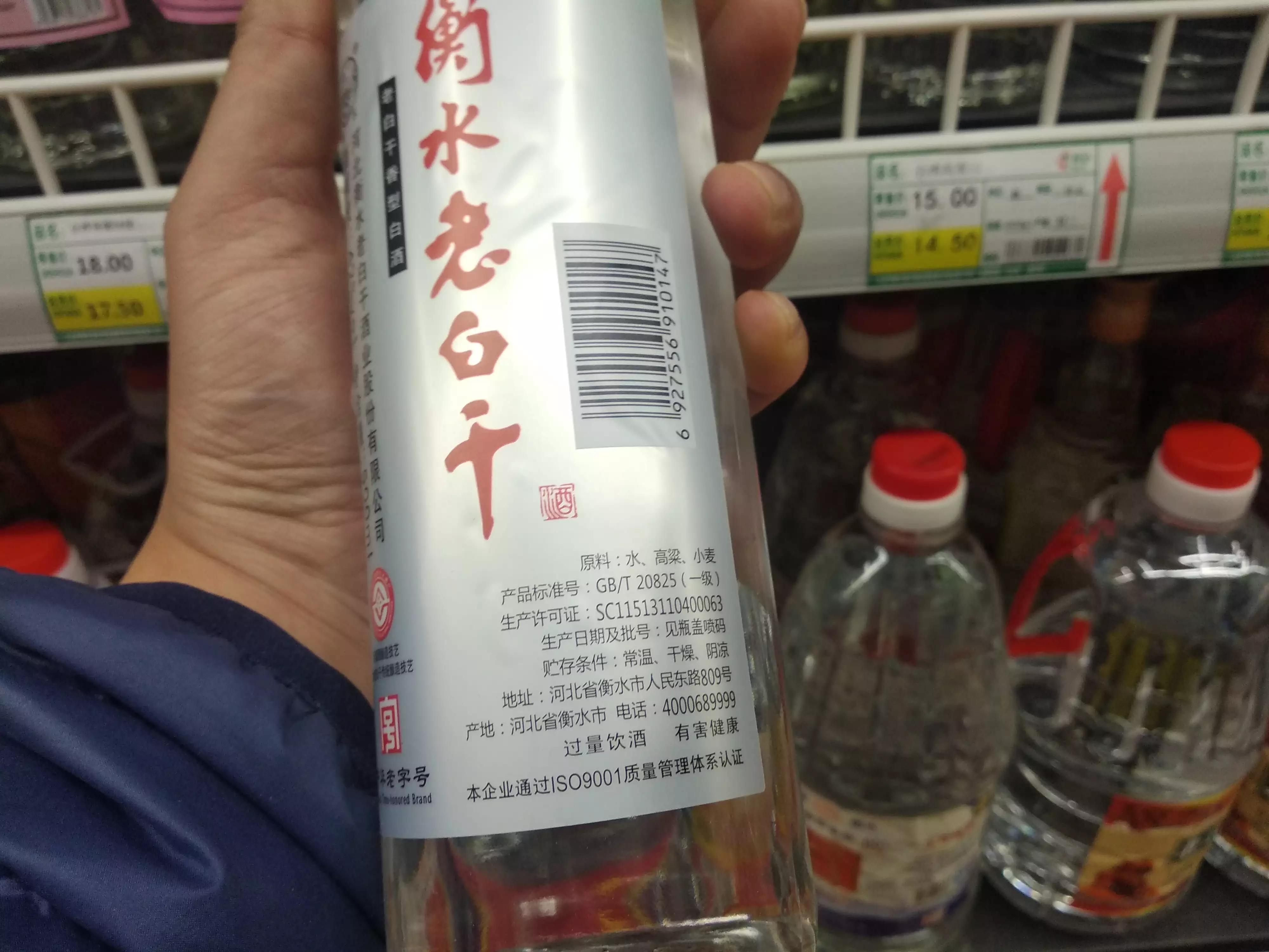 过年买酒，可优先选择4种白酒，4种啤酒，都是纯粮酒，好喝不上头