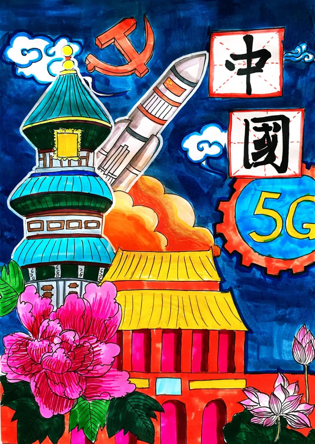 չվٰ조ϲӭʮͯ滭Ʒչ