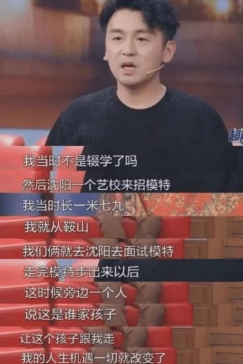 出道15年，爆红后绯闻不断，为何翟煦飞对他依旧不离不弃？