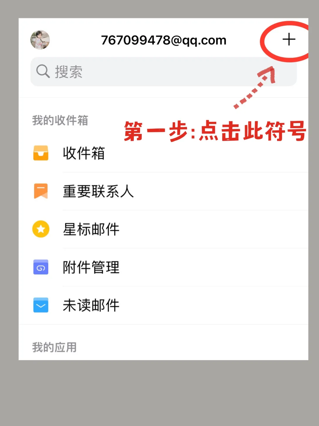 新手写作投稿一定要知道的几个细节|助你一次性过稿拿稿费