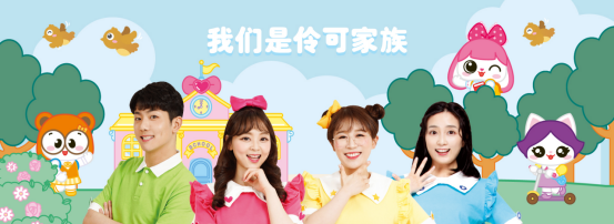 “小伶玩具”自主創(chuàng)新，玩具市場持續(xù)發(fā)力
