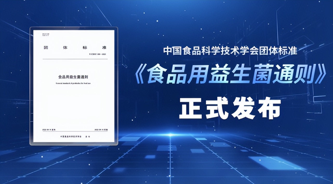 中食快讯 | 京东超市与百家企业签署稳供协议；肖战成青岛啤酒……