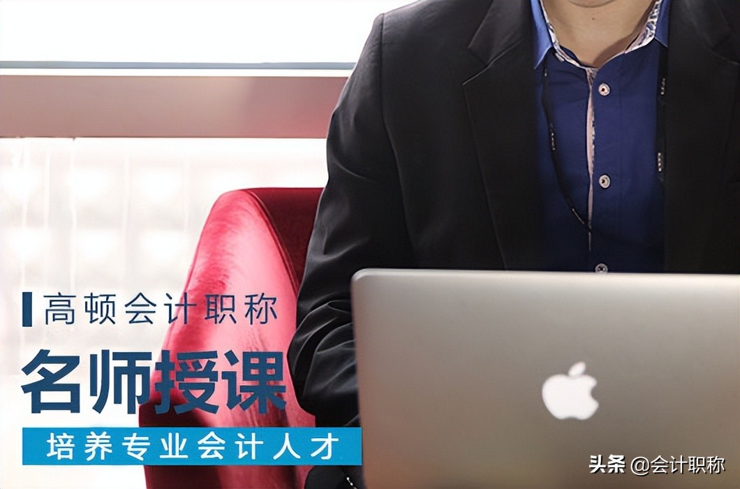 2022年中级会计考试报名错过了怎么办？