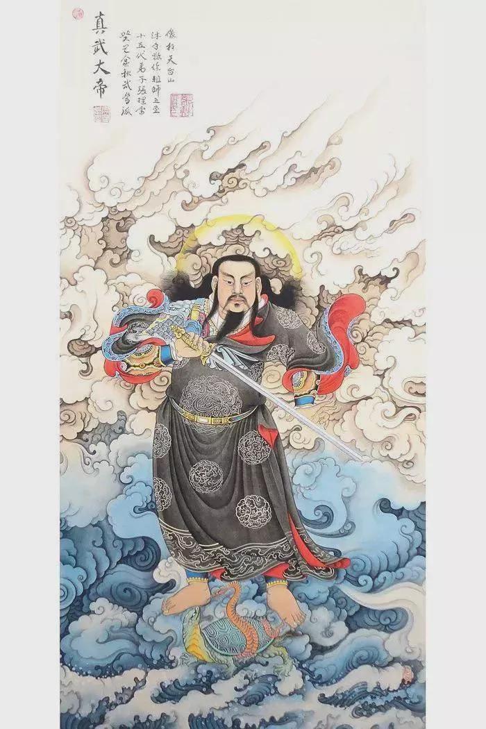 北方玄天上帝：真武大帝