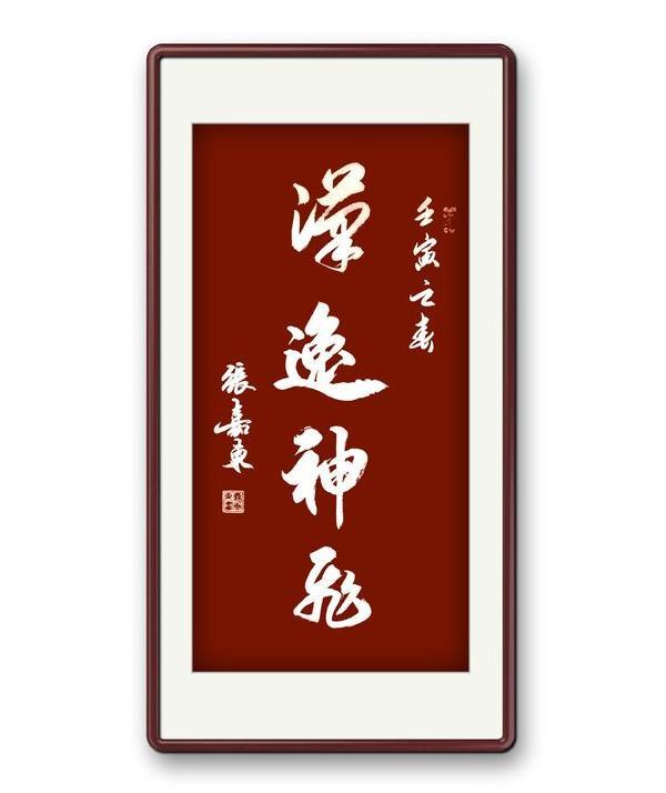 春天的颂歌——张嘉东“五一”新作展