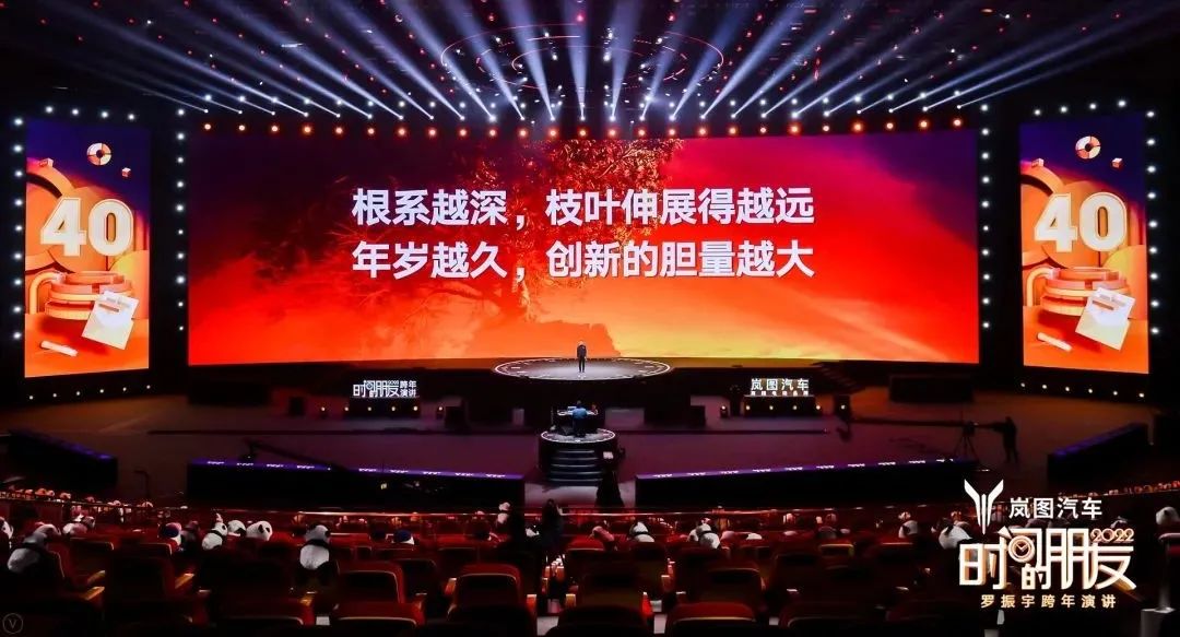 原来，还能这么干！罗振宇2022跨年演讲全文