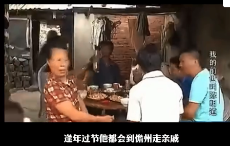 海南再生人陈明道骗局揭晓，唐江山3岁想起前世，6岁凭记忆找到前世父母图片