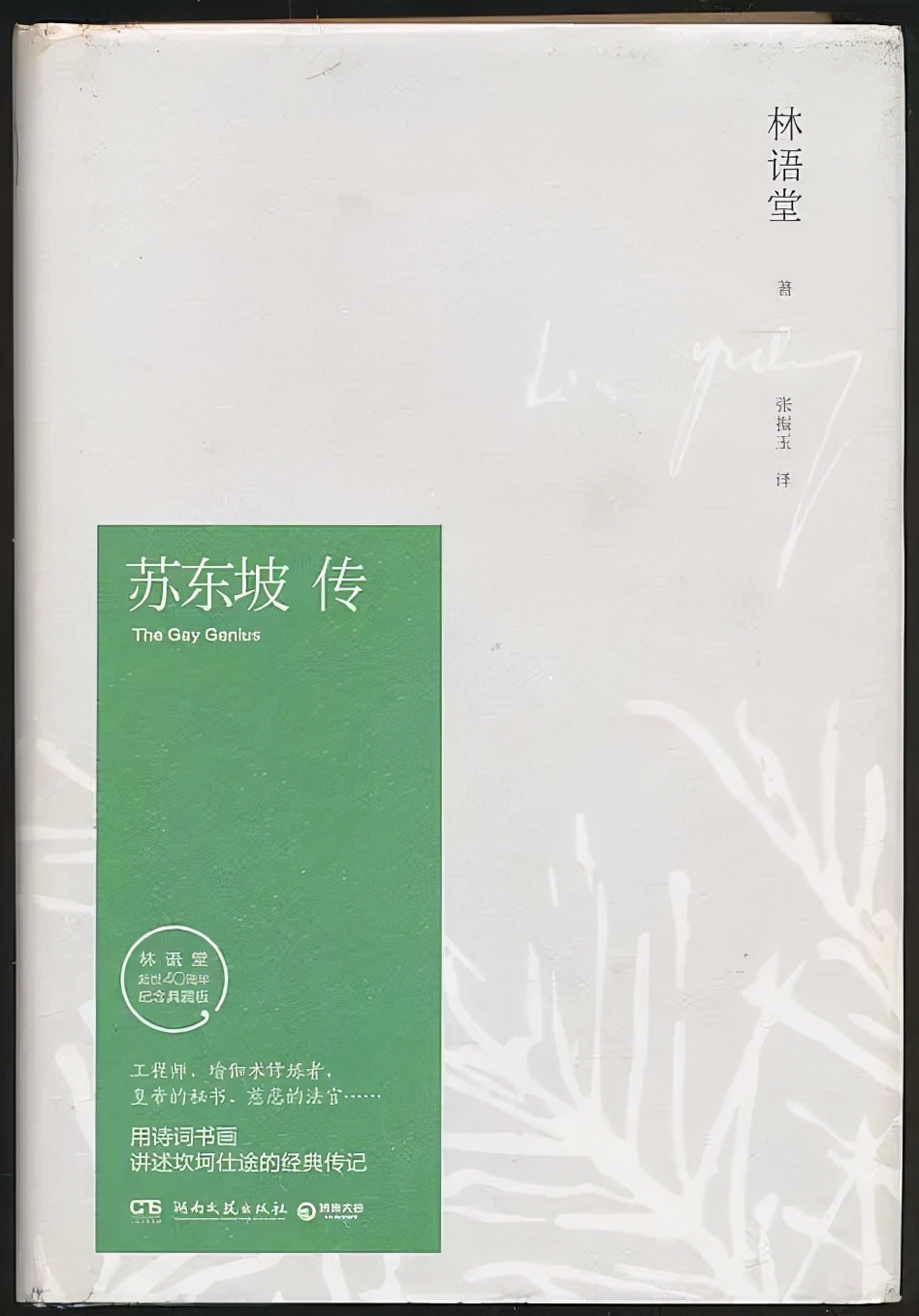 带给我们巨大的能量和自信——14本超经典的精华书单必须收藏