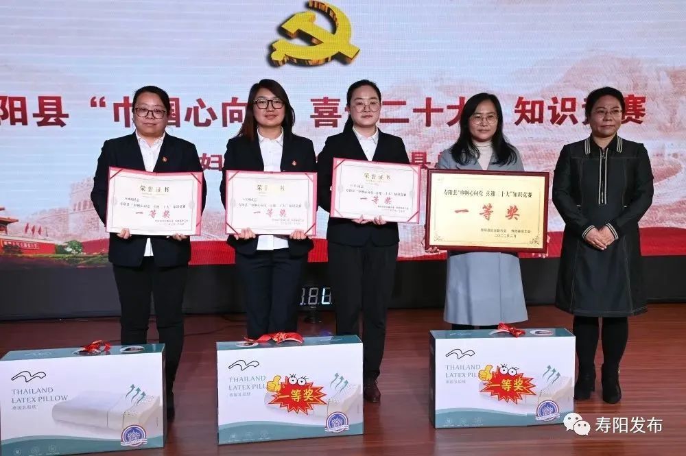 县妇联举办“巾帼心向党喜迎二十大”知识竞赛