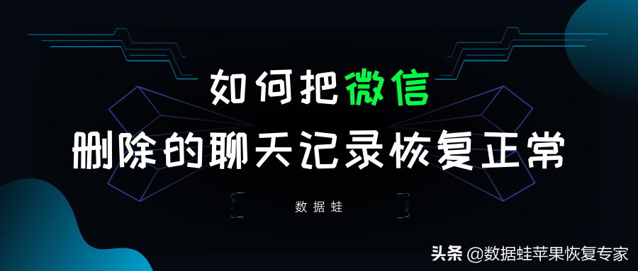 已清空的聊天记录怎么恢复（已清空的聊天记录怎么恢复显示无异常）-第1张图片-科灵网