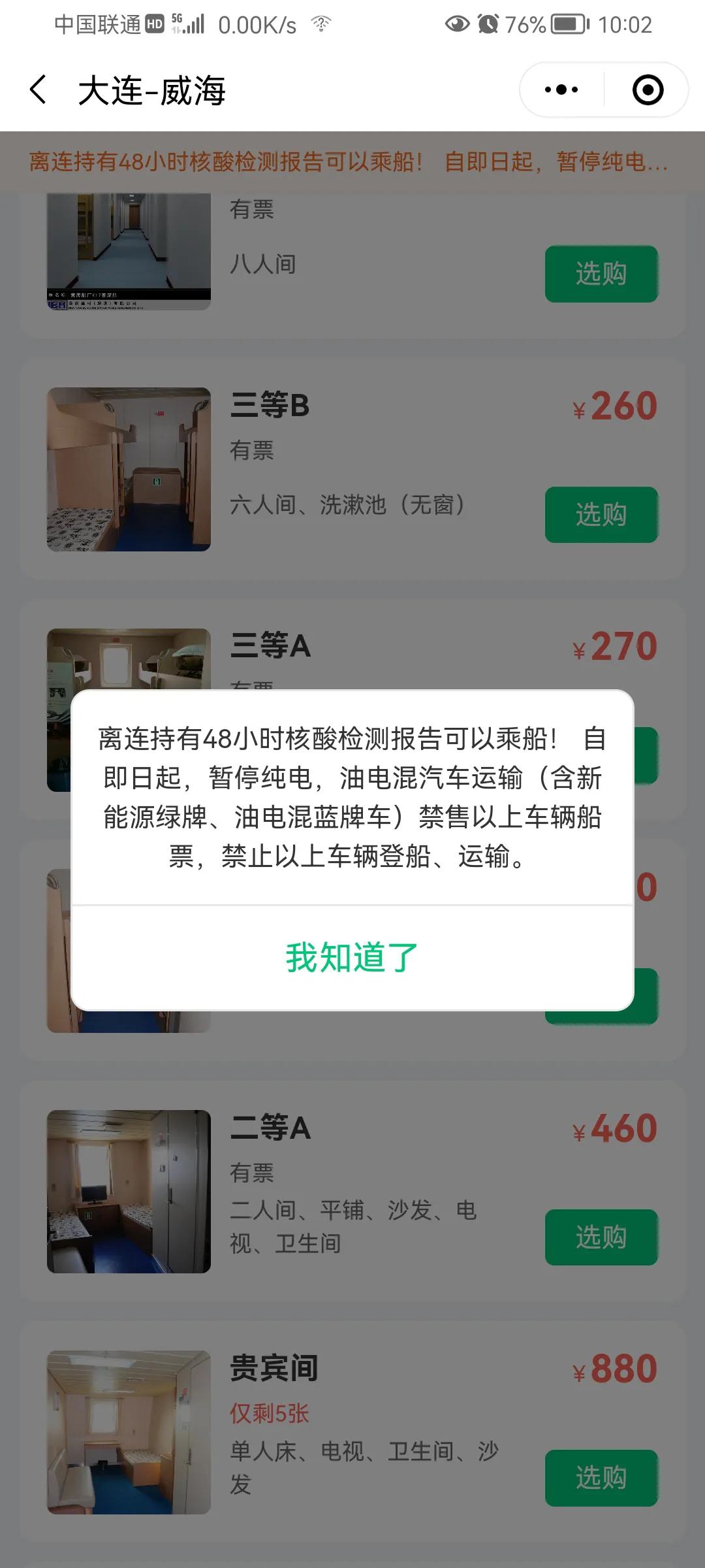 新能源车极大安全隐患