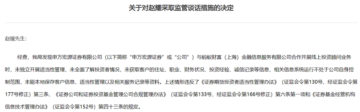 Ͷ�˹۲�������Դ�����Ͻ�������Ͷ��ҵ�񱻴������漰�ͻ���Ϣ����������Υ�棬��ϯ��Ϣ��л���վ�ʾ��