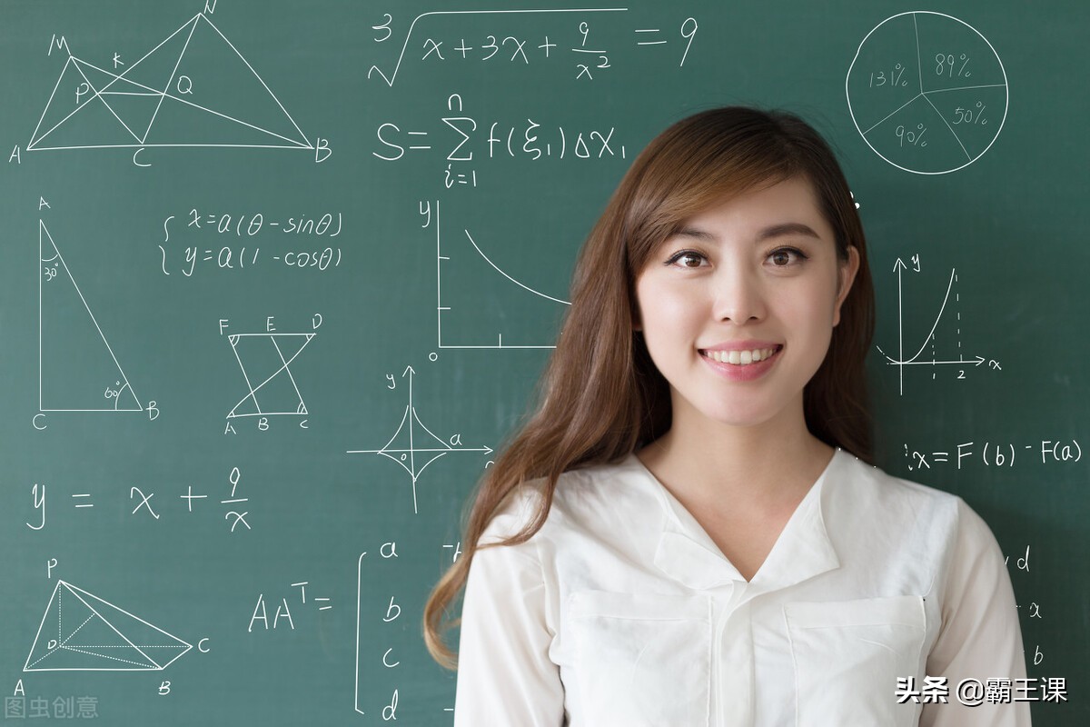 我，教龄14年，揭露教师工资待遇，了解教师真实收入